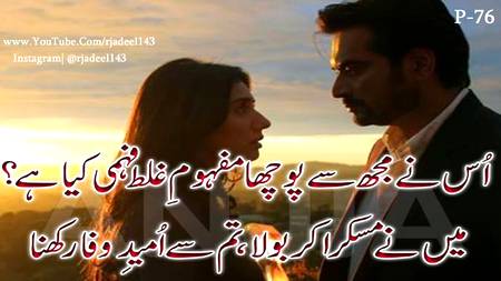 Poetry
