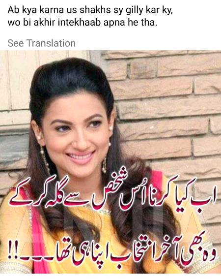 Poetry