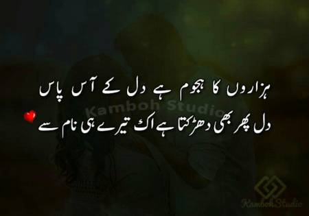 Poetry