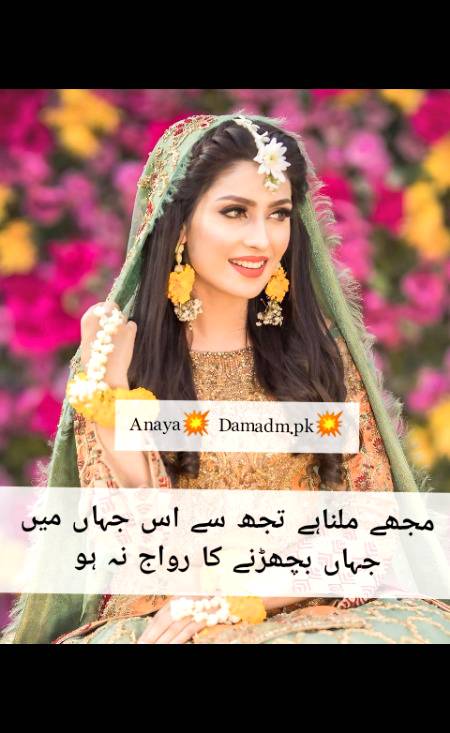 Poetry