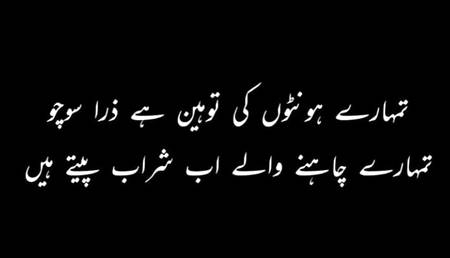 Poetry