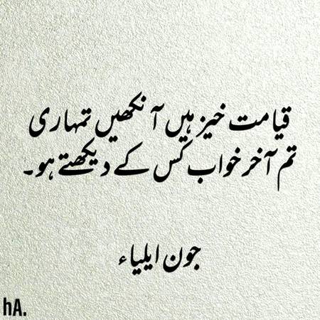 Poetry