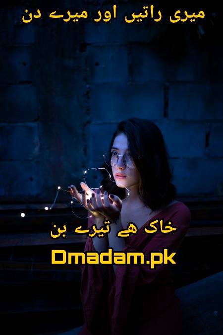 Poetry