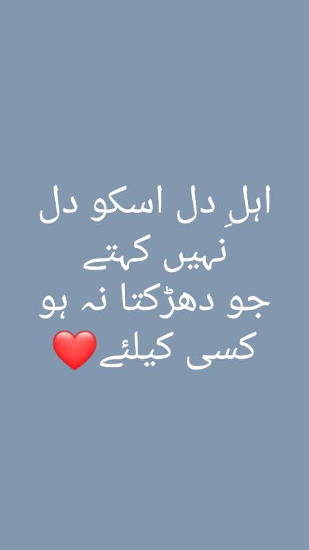 Poetry