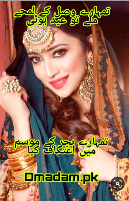 Poetry