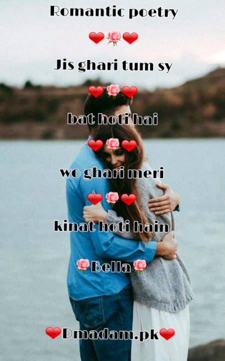 Poetry