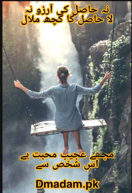 Poetry