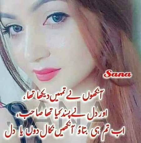 Poetry