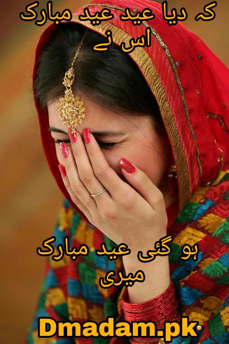 Poetry