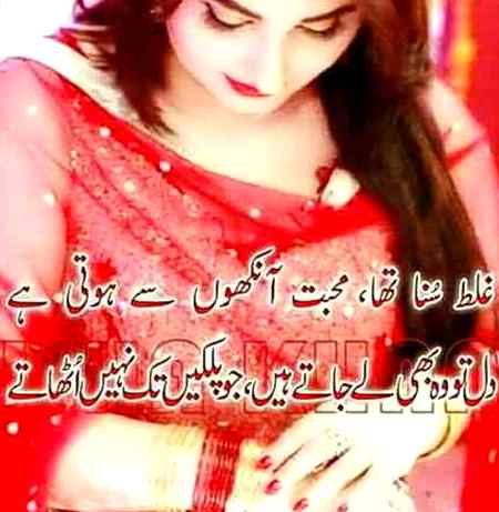Poetry