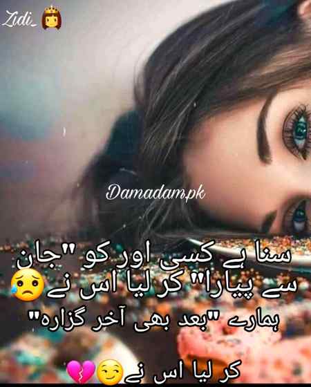 Poetry