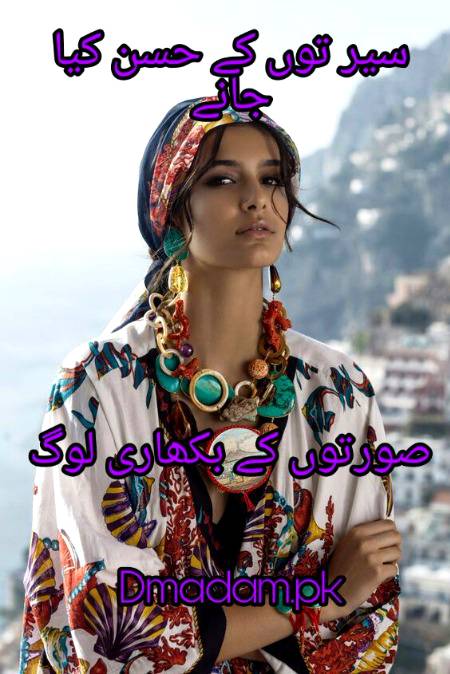 Poetry