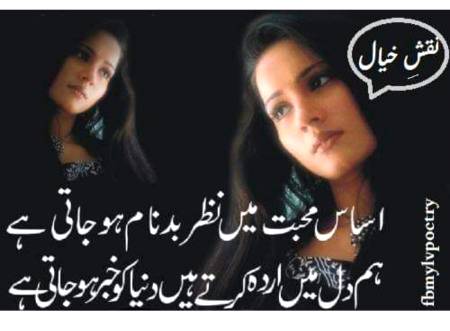 Poetry