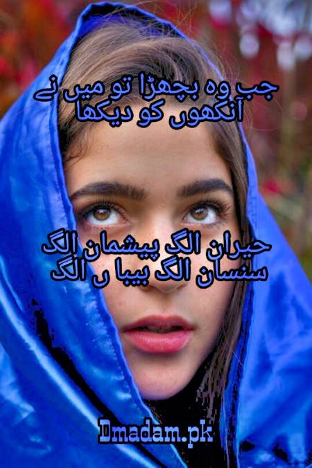 Poetry