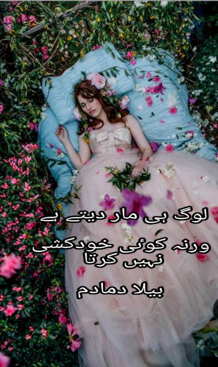 Poetry