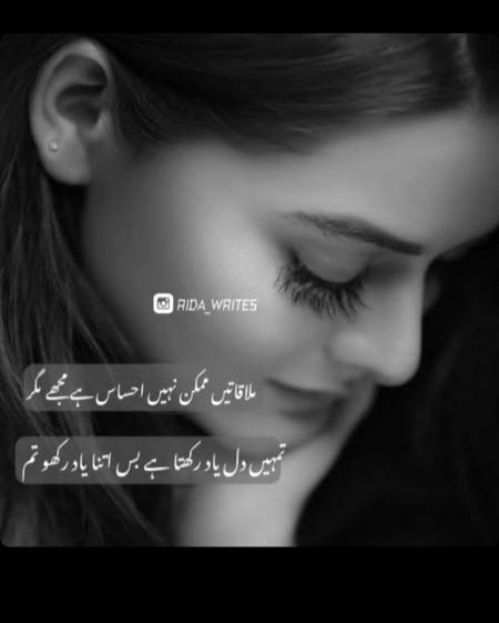 Poetry