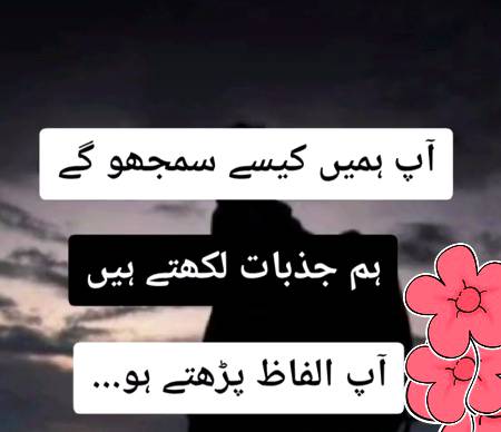 Poetry