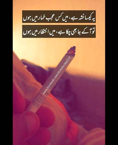 Poetry