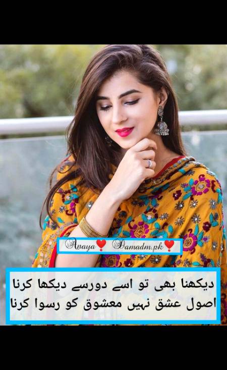Poetry