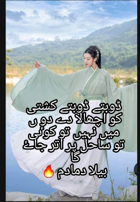 Poetry