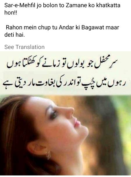 Poetry