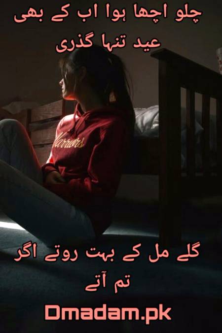 Poetry