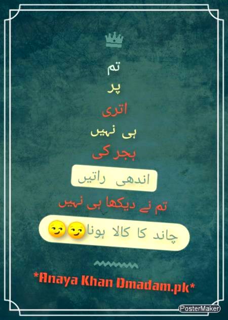 Poetry