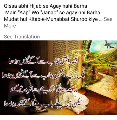 Poetry