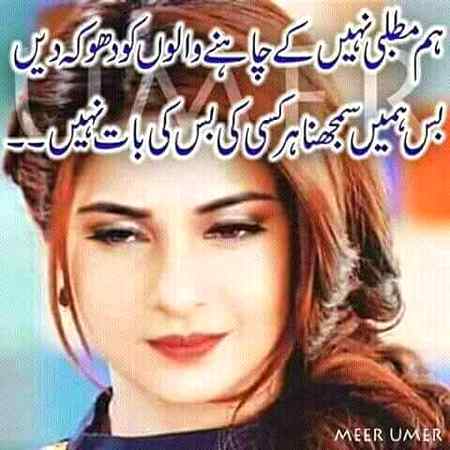 Poetry