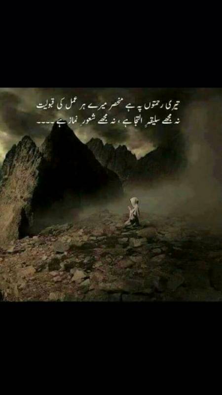 Poetry