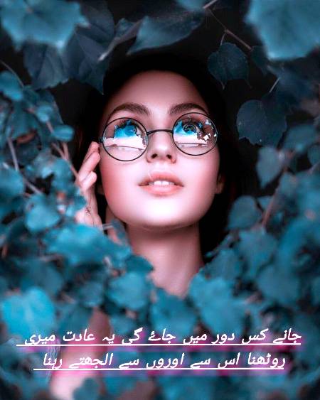 Poetry