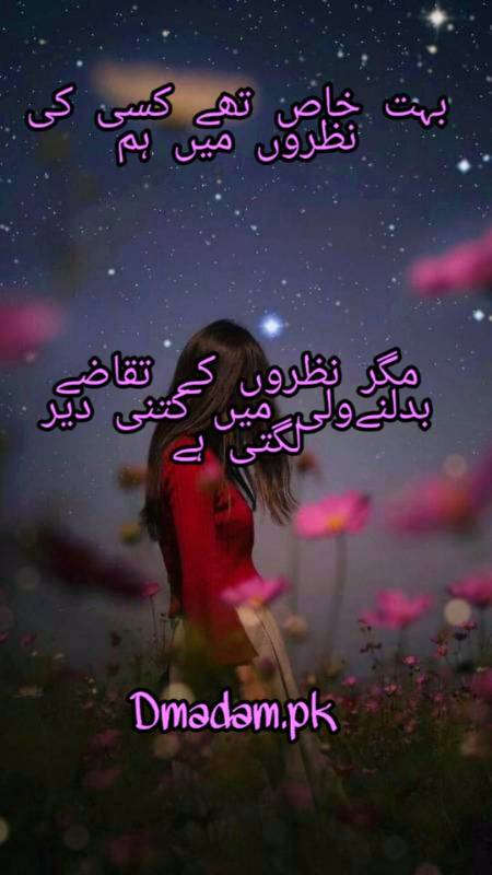 Poetry