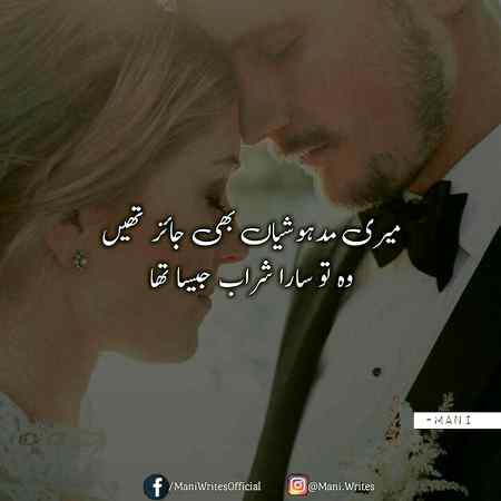 Poetry