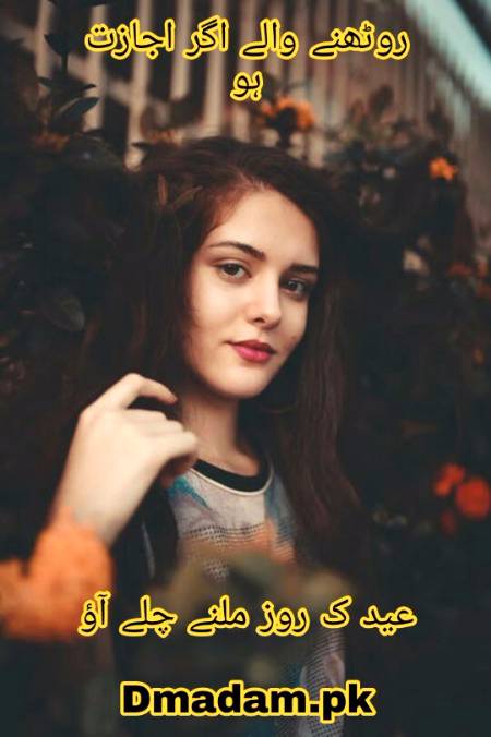 Poetry