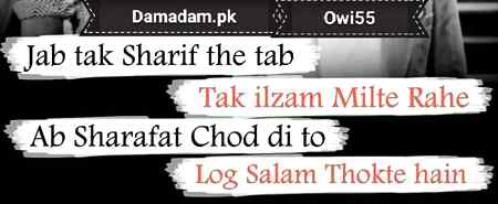 Poetry