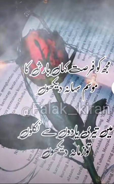 Poetry