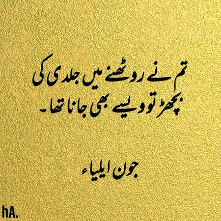Poetry