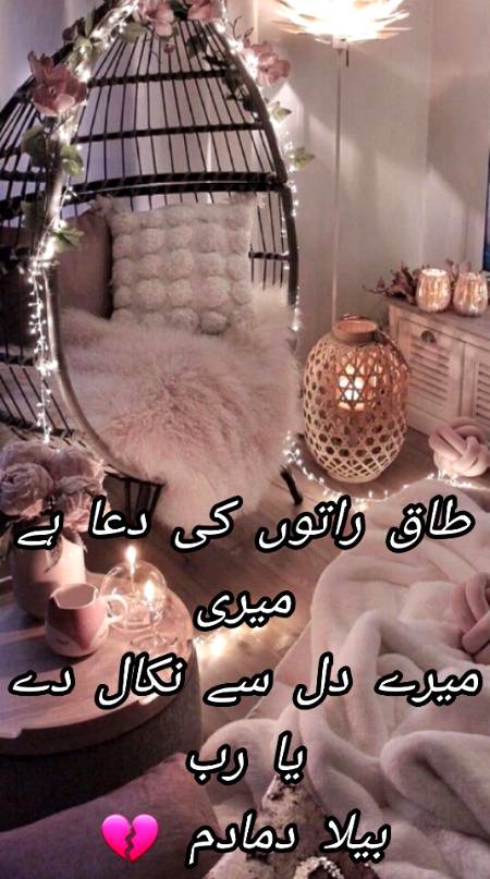 Poetry