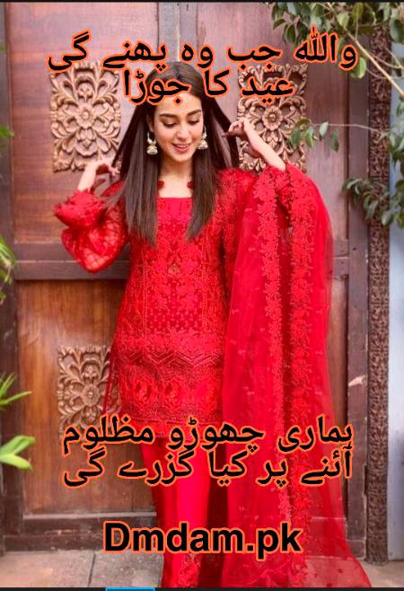 Poetry