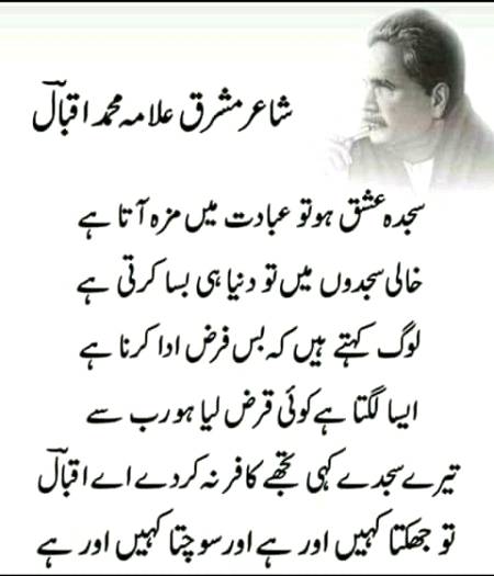 Poetry