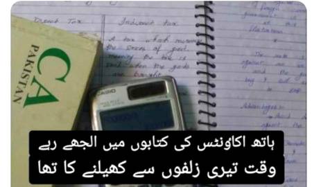 Poetry