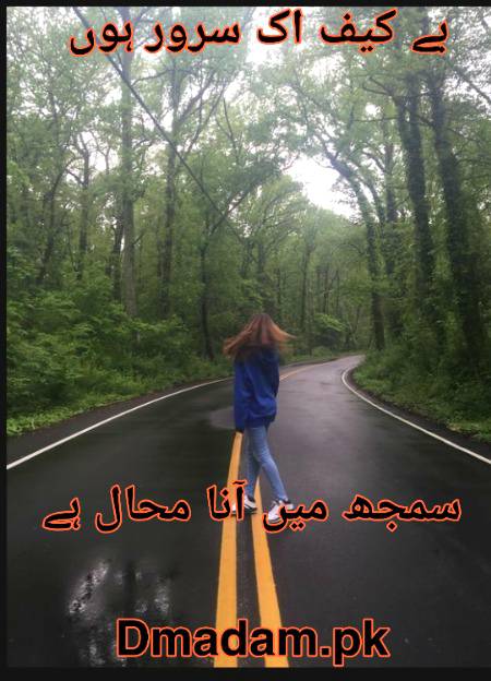 Poetry