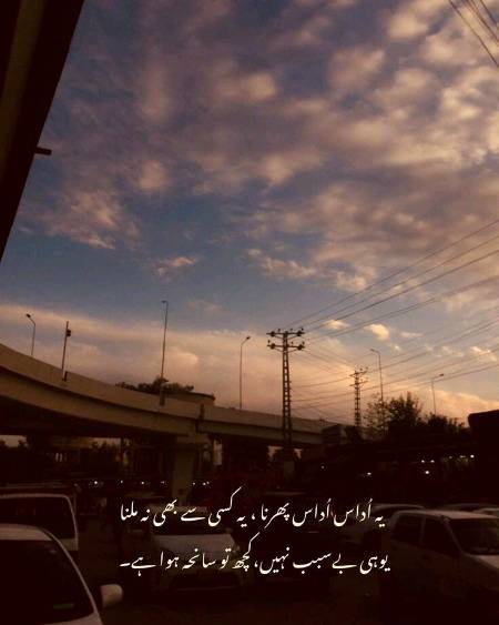 Poetry