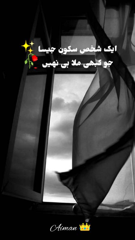Poetry