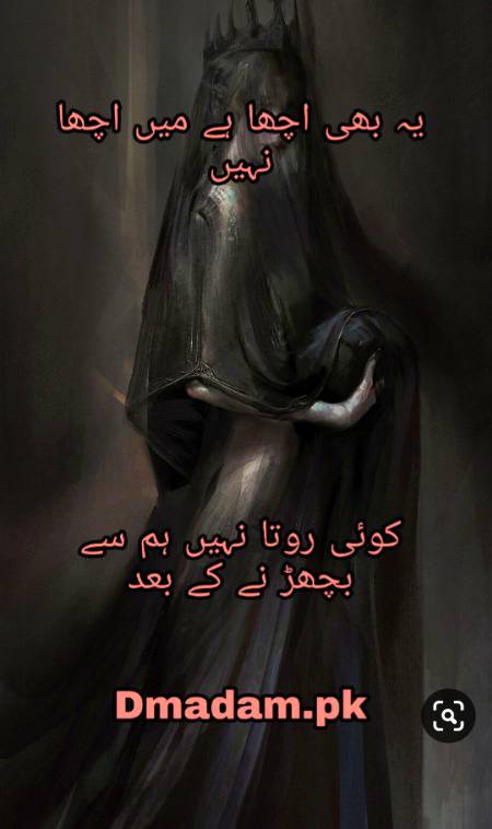 Poetry