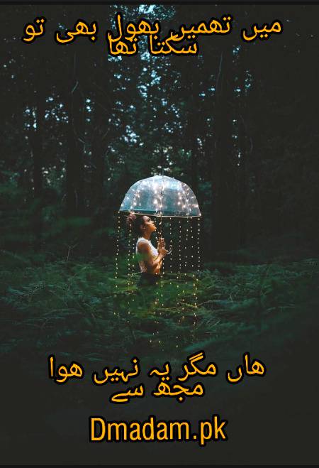 Poetry