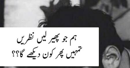 Poetry