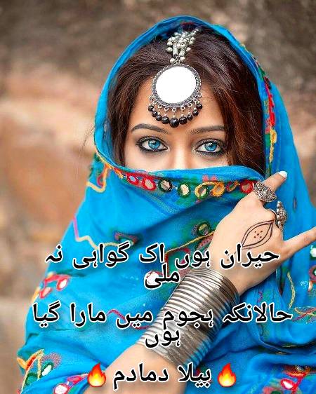 Poetry
