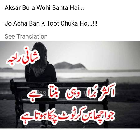 Poetry