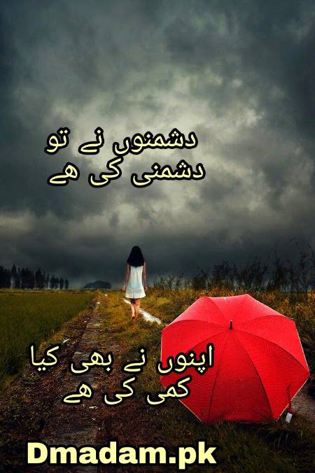 Poetry